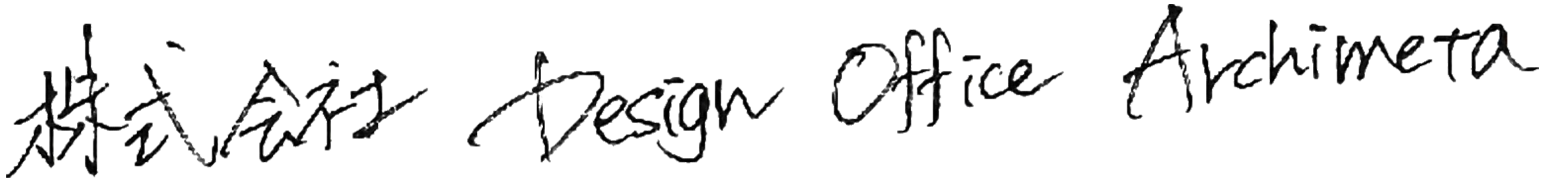 株式会社 Design Office Archimeta